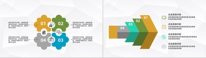 商务风施工建筑工作汇报工程项目策划报告通用PPT模板-3