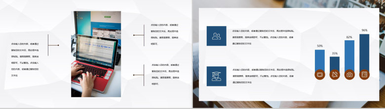 企业市场分析数据SWOT分析培训专业能力分析知识PPT模板-7