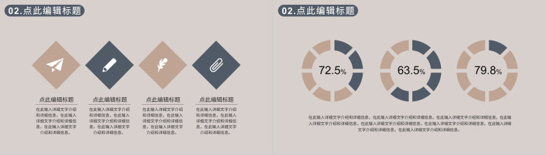 城市建设建筑行业智慧城市毕业论文答辩建筑设计PPT模板-5