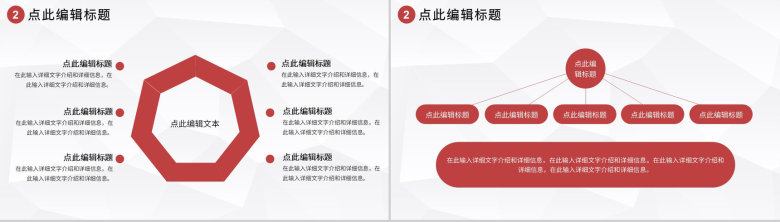 建筑项目进度汇报分析计划房地产建筑营销策划方案工作汇报PPT模板-5