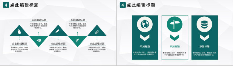 智慧城市房地产销售建筑设计建筑图纸工作总结PPT模板-9