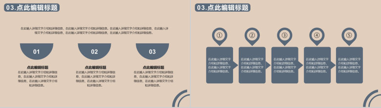 中国建筑总公司城市项目施工规划项目进度汇报分析PPT模板-7