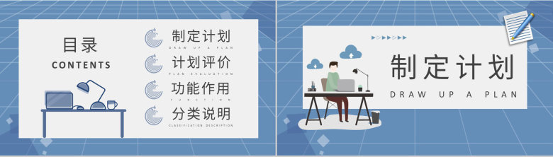 初中学校学生课程学习小结个人学习计划实施效果评价PPT模板-2