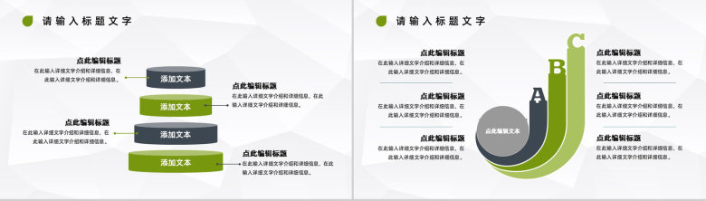 公司月度业绩情况报告财务经理出纳报表数据分析工作总结PPT模板-3