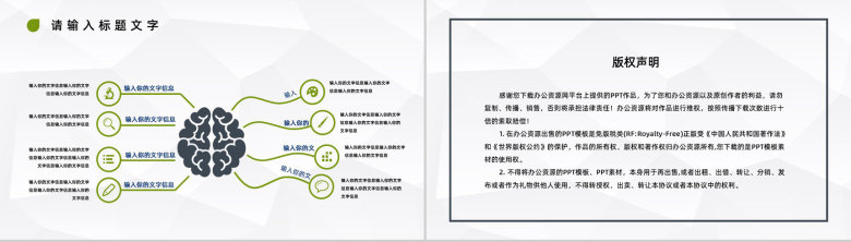 公司月度业绩情况报告财务经理出纳报表数据分析工作总结PPT模板-10