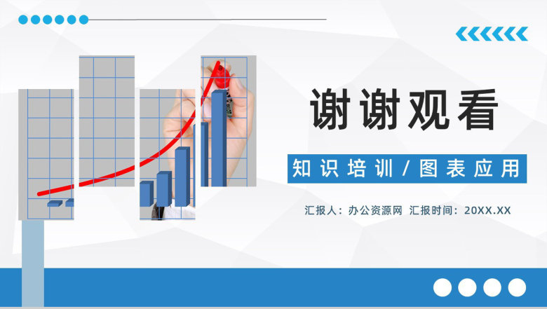 产品质量管理QC七大手法顺口溜知识讲解新员工入职培训计划PPT模板-9