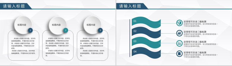 工厂精益班组建设规划班组长年终工作总结述职汇报PPT模板-3