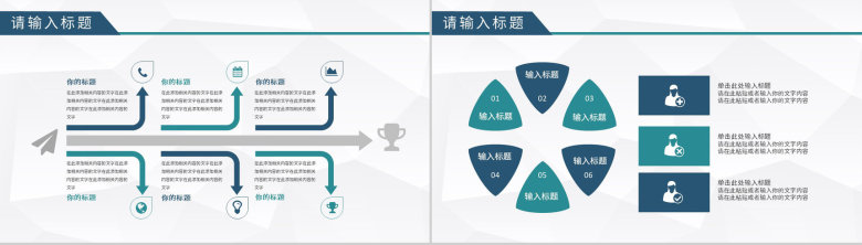 工厂精益班组建设规划班组长年终工作总结述职汇报PPT模板-7