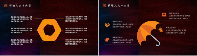 企业部门简约科技半年总结年中工作总结策划方案年终汇报PPT模板-5