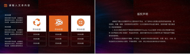 企业部门简约科技半年总结年中工作总结策划方案年终汇报PPT模板-11