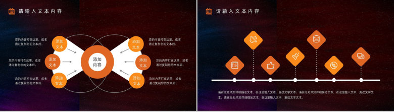 企业部门简约科技半年总结年中工作总结策划方案年终汇报PPT模板-10