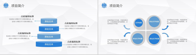 企业部门员工岗位工作总结计划个人转正述职报告PPT模板-3