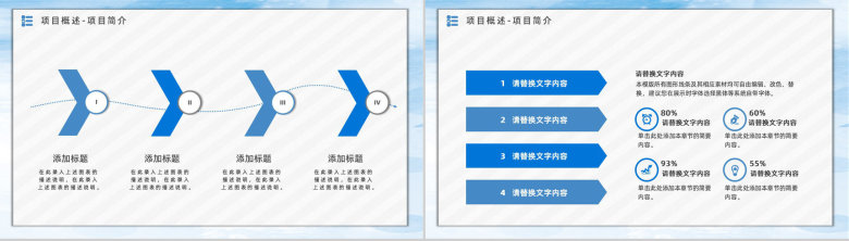 部门员工下半年工作计划总结个人工作情况汇报职员述职报告PPT模板-3