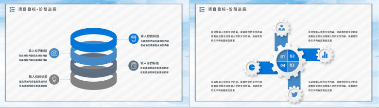 部门员工下半年工作计划总结个人工作情况汇报职员述职报告PPT模板-9