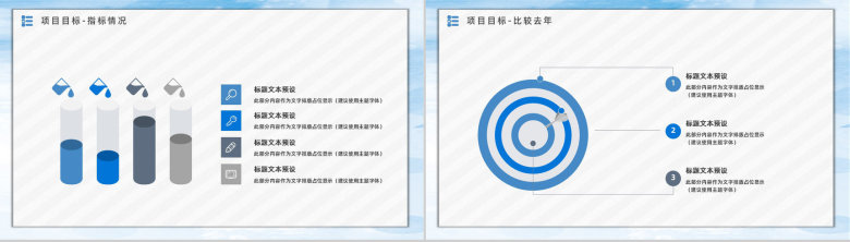 部门员工下半年工作计划总结个人工作情况汇报职员述职报告PPT模板-11