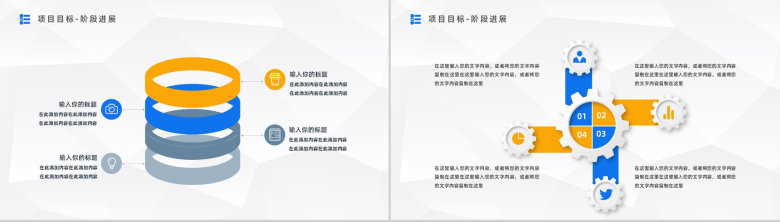 企业部门员工销售业绩汇报个人工作情况述职报告工作总结计划通用PPT模板-9