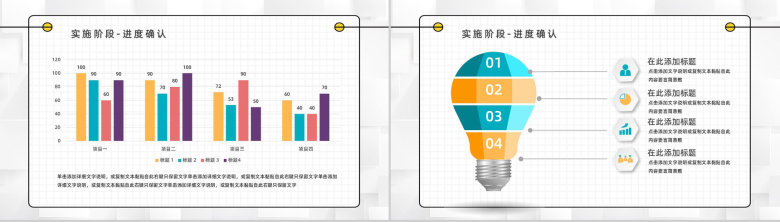 微立体PDCA循环及其在管理中的应用案例分析企业管理知识学习PPT模板-14