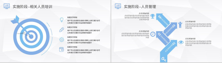 PDCA案例分析工作总结汇报公司项目质量管理计划执行PPT模板-9