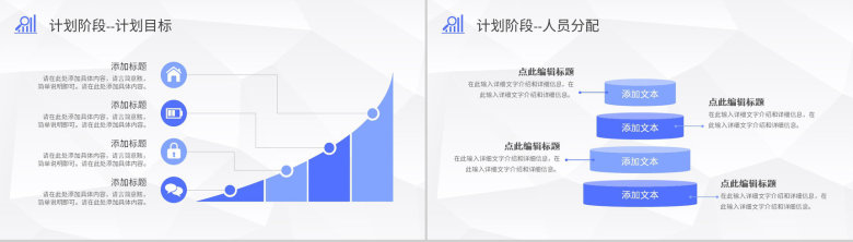 医疗行业护理PDCA管理循环品管圈案例分析汇报PPT模板-8