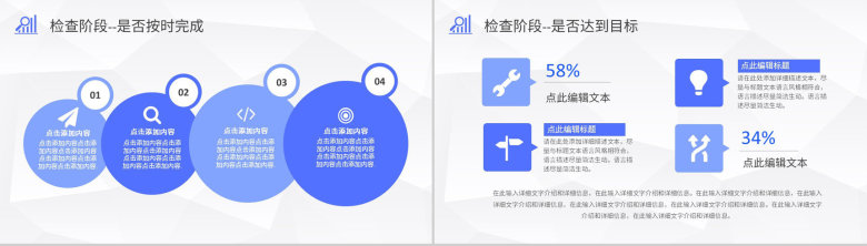 医疗行业护理PDCA管理循环品管圈案例分析汇报PPT模板-13