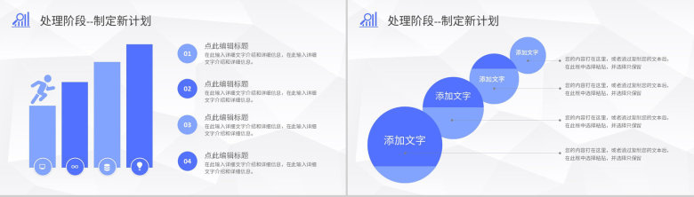 医疗行业护理PDCA管理循环品管圈案例分析汇报PPT模板-18