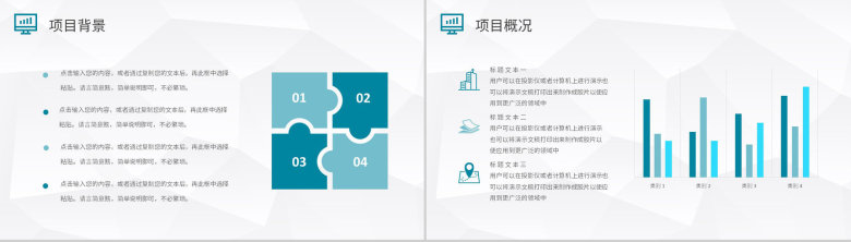 医院护理PDCA模型介绍医疗行业品管圈工作总结汇报PPT模板-3