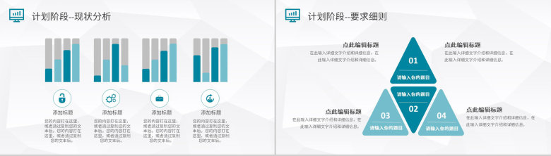 医院护理PDCA模型介绍医疗行业品管圈工作总结汇报PPT模板-5