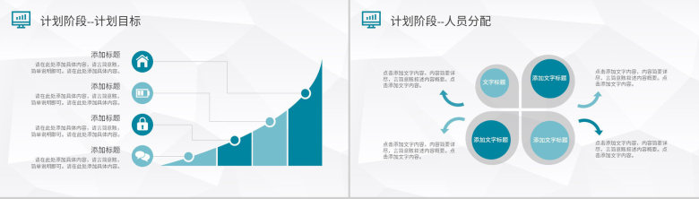 医院护理PDCA模型介绍医疗行业品管圈工作总结汇报PPT模板-7