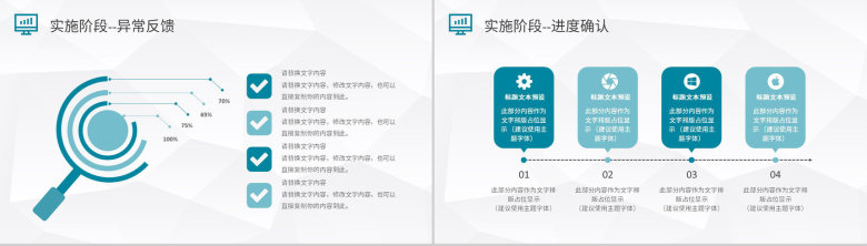 医院护理PDCA模型介绍医疗行业品管圈工作总结汇报PPT模板-11