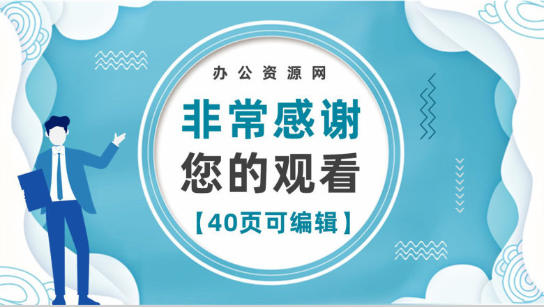 医院护理PDCA模型介绍医疗行业品管圈工作总结汇报PPT模板-21