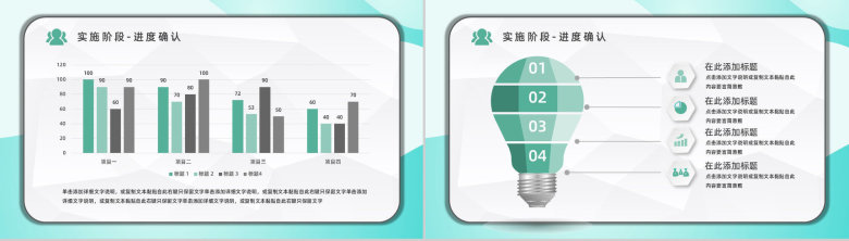 项目质量管理体系品管圈案例分析汇报PDCA质量管理基本知识培训PPT模板-14