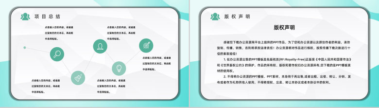 项目质量管理体系品管圈案例分析汇报PDCA质量管理基本知识培训PPT模板-21