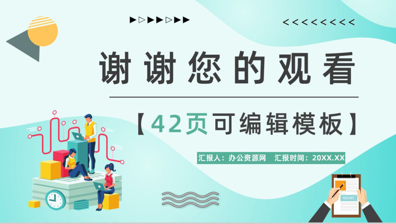 项目质量管理体系品管圈案例分析汇报PDCA质量管理基本知识培训PPT模板-22