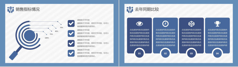 白色商务风格个人工作总结计划书个人思想工作情况汇报PPT模板-6