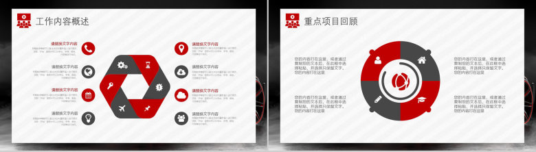 会计岗位职责汽车行业4s店财务培训工作总结PPT模板-3
