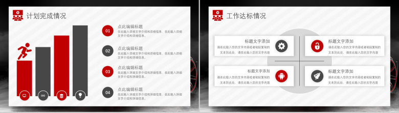 会计岗位职责汽车行业4s店财务培训工作总结PPT模板-5