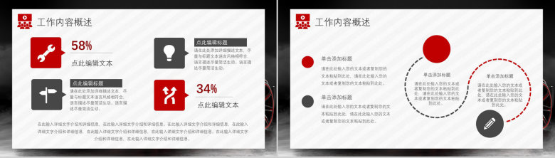 会计岗位职责汽车行业4s店财务培训工作总结PPT模板-8