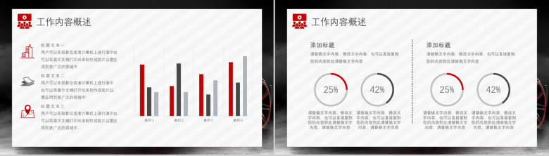 会计岗位职责汽车行业4s店财务培训工作总结PPT模板-7
