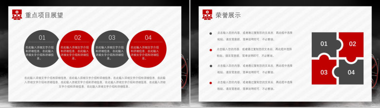 会计岗位职责汽车行业4s店财务培训工作总结PPT模板-10
