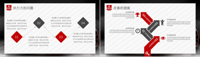 会计岗位职责汽车行业4s店财务培训工作总结PPT模板-12