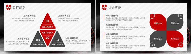 会计岗位职责汽车行业4s店财务培训工作总结PPT模板-14