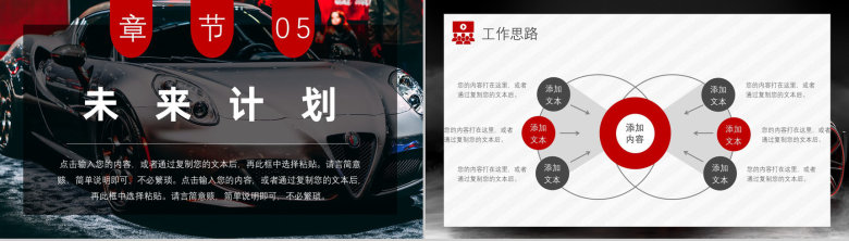 会计岗位职责汽车行业4s店财务培训工作总结PPT模板-13