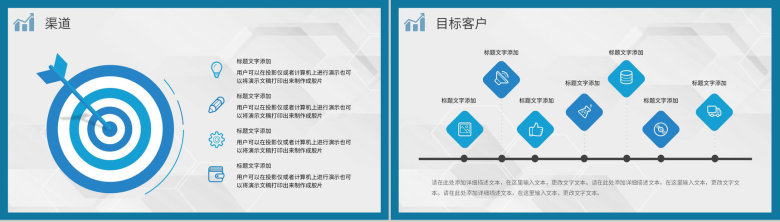 教育培训公司SWOT分析案例培训学习员工工作技能提升PPT模板-14