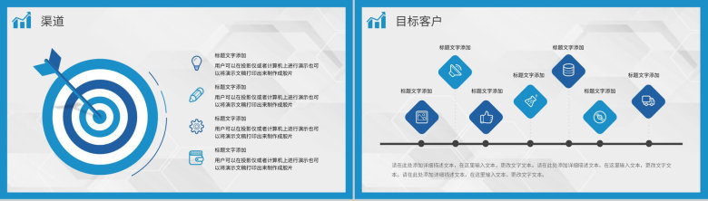 市场战略分析SWOT项目案例分析梳理知识培训讲座通用PPT模板-14