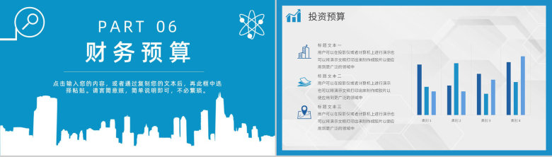 市场战略分析SWOT项目案例分析梳理知识培训讲座通用PPT模板-17