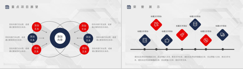 销售部上半年年中总结工作报告总结大会策划方案个人年终总结PPT模板-8