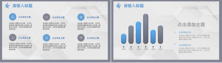 创意大气医疗医药品管圈行业汇报PPT模板-8