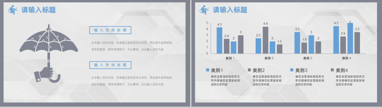 创意大气医疗医药品管圈行业汇报PPT模板-12