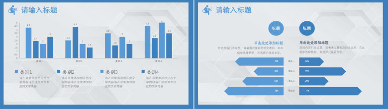 创意简约儿科医疗护理行业工作总结汇报PPT模板-15