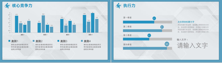 大气医疗医学工作计划工作总结PPT模板-7